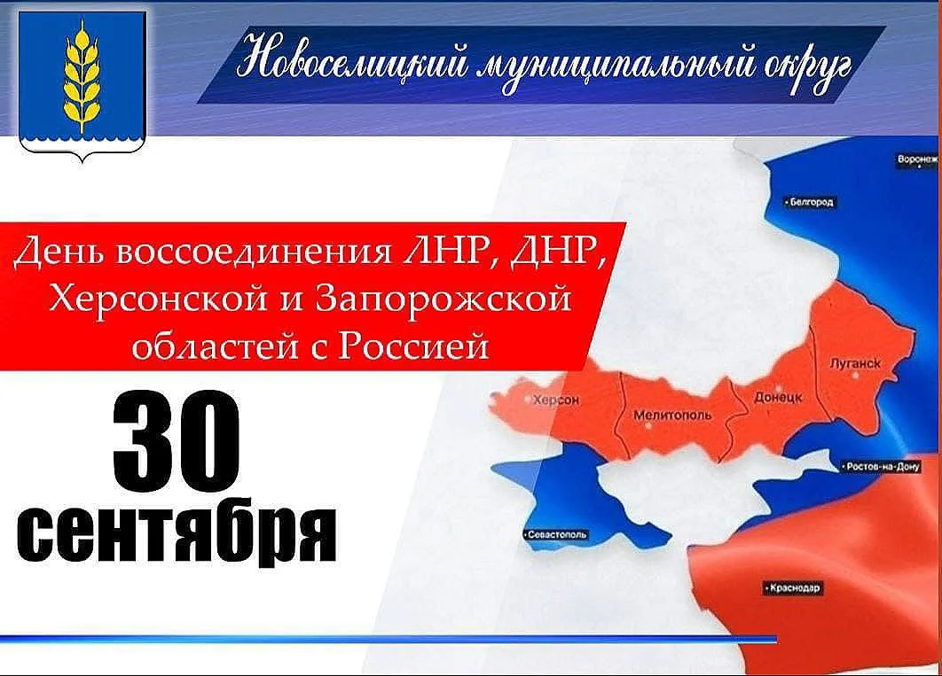 Дорогие друзья!