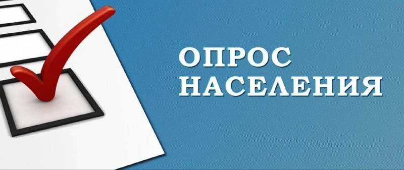 Уважаемые жители !
Вы можете пройти опрос на тему :Волонтерская деятельность .
[контакт скрыт]