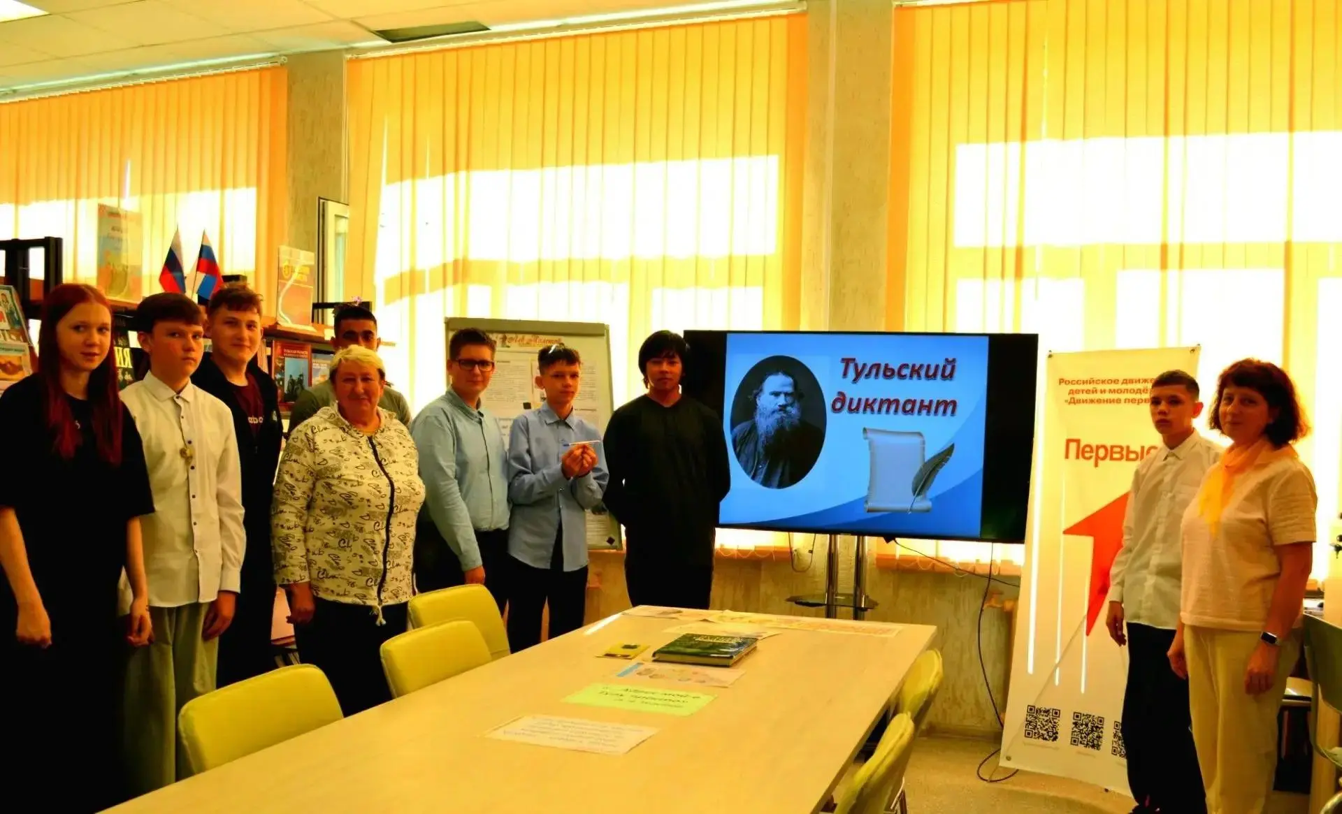 «В гости к Толстому» — путешествие в Ясную Поляну прямо в школе! 📚
