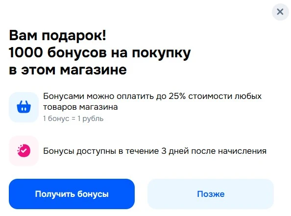 👀 OZON - актуальные промокоды и халявные бонусы.