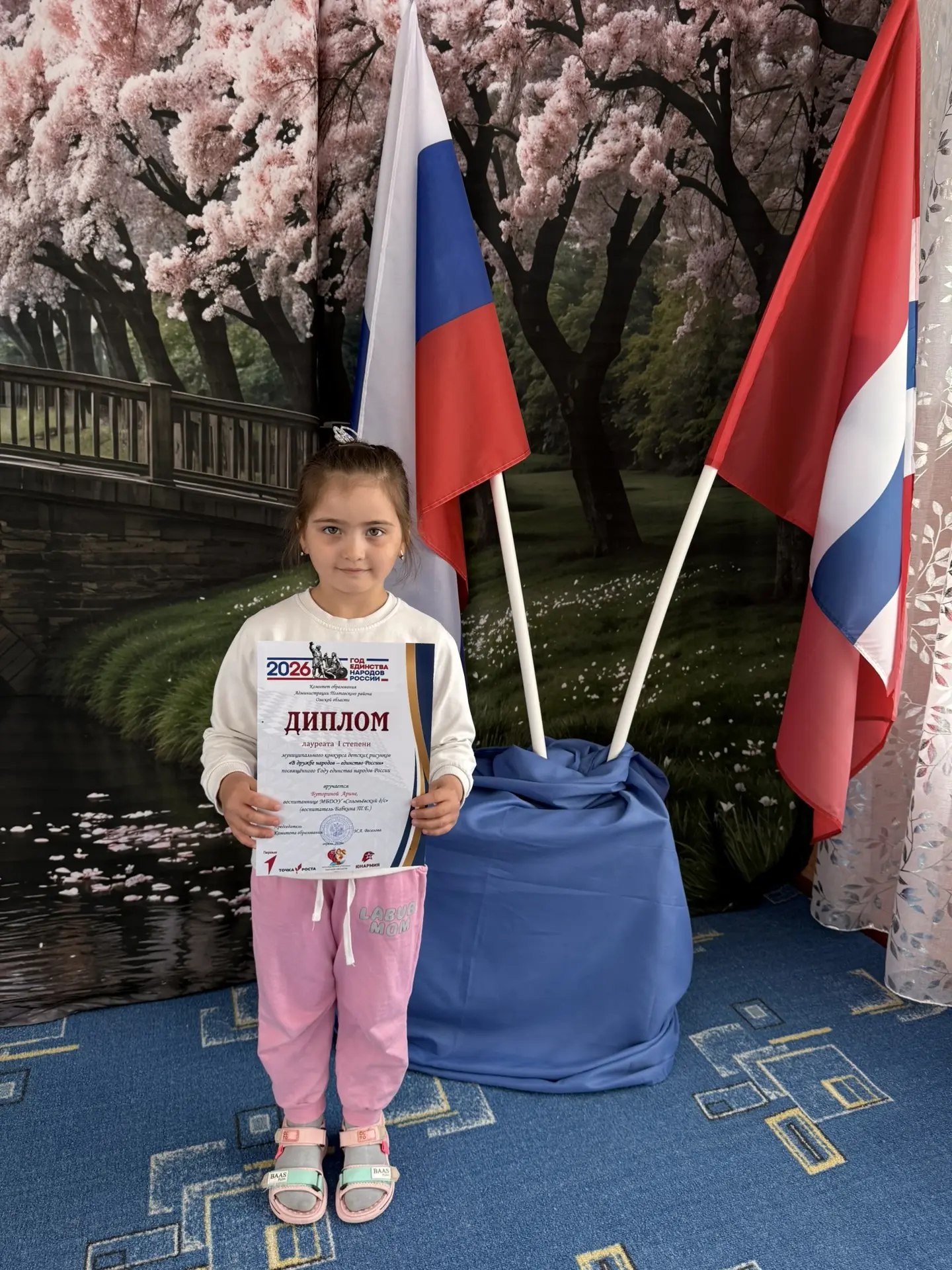 🎉 Поздравляем нашу воспитанницу!

С гордостью сообщаем, что воспитанница нашего детского сада Бутор
