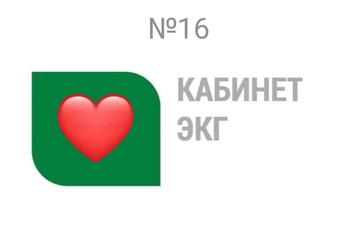 🩺 Что такое ЭКГ и зачем она нужна?