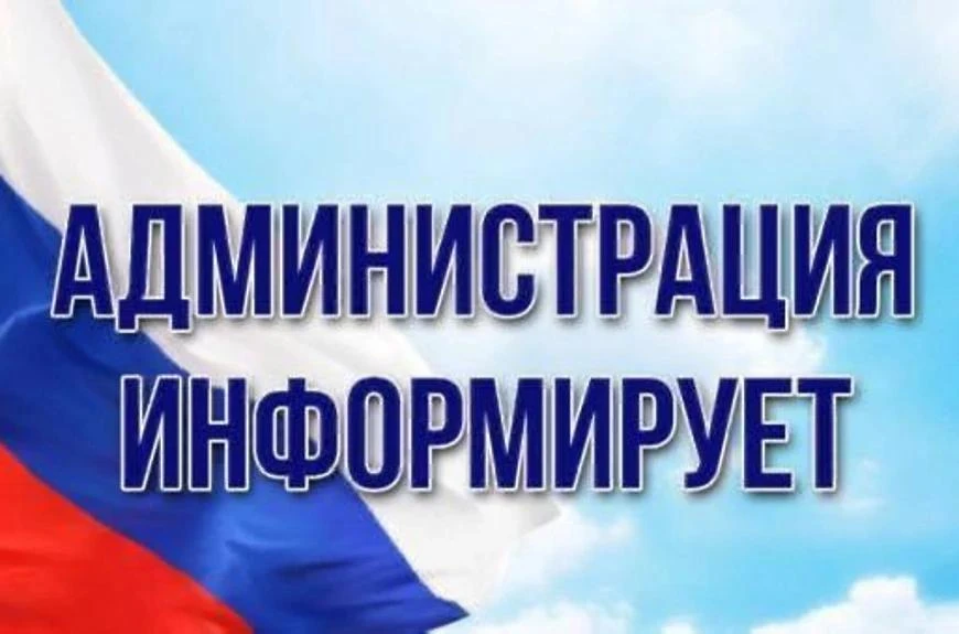 14 июля в связи с производством неотложных работ (для обеспечения безопасности движения) по асфальти