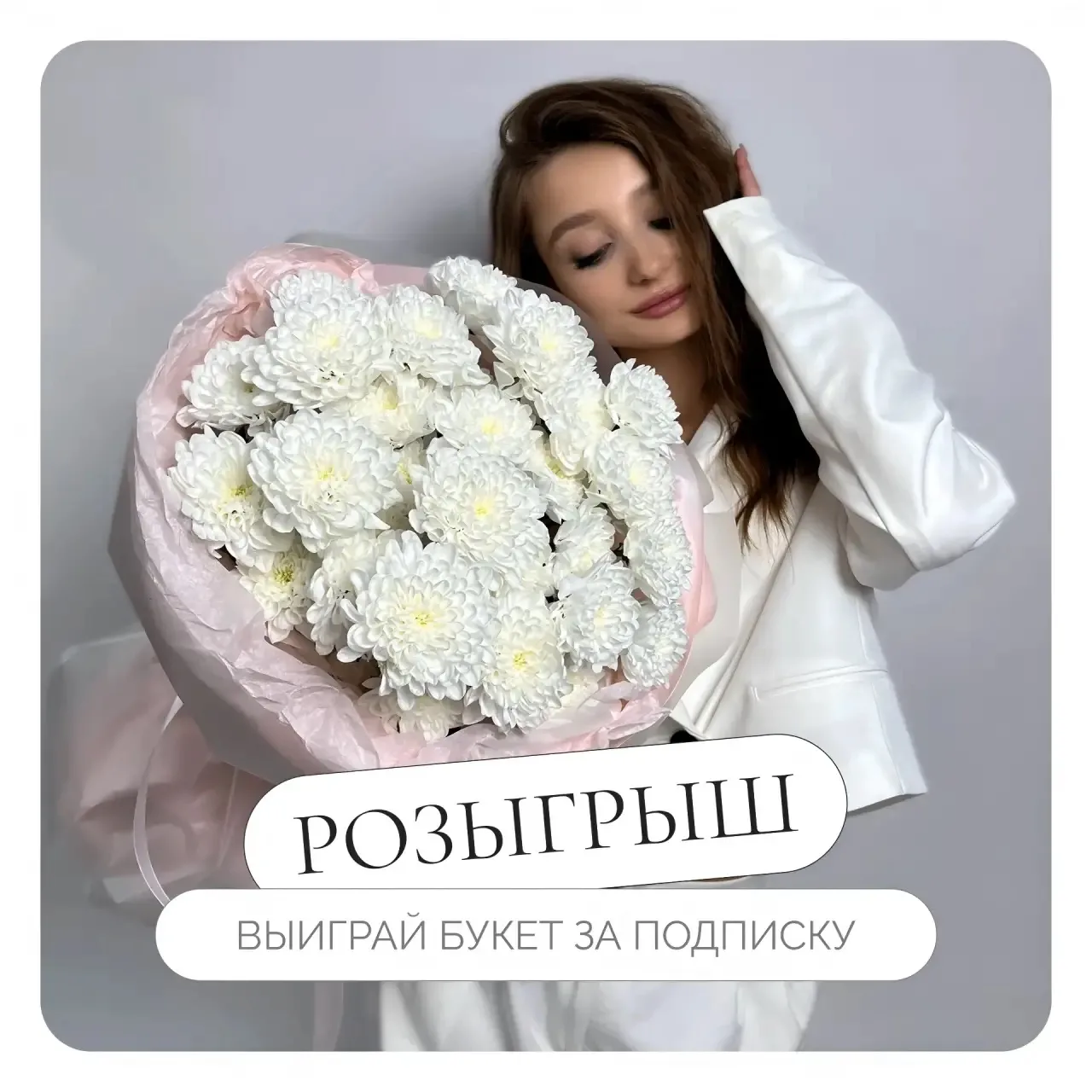 🎉 Результаты розыгрыша: