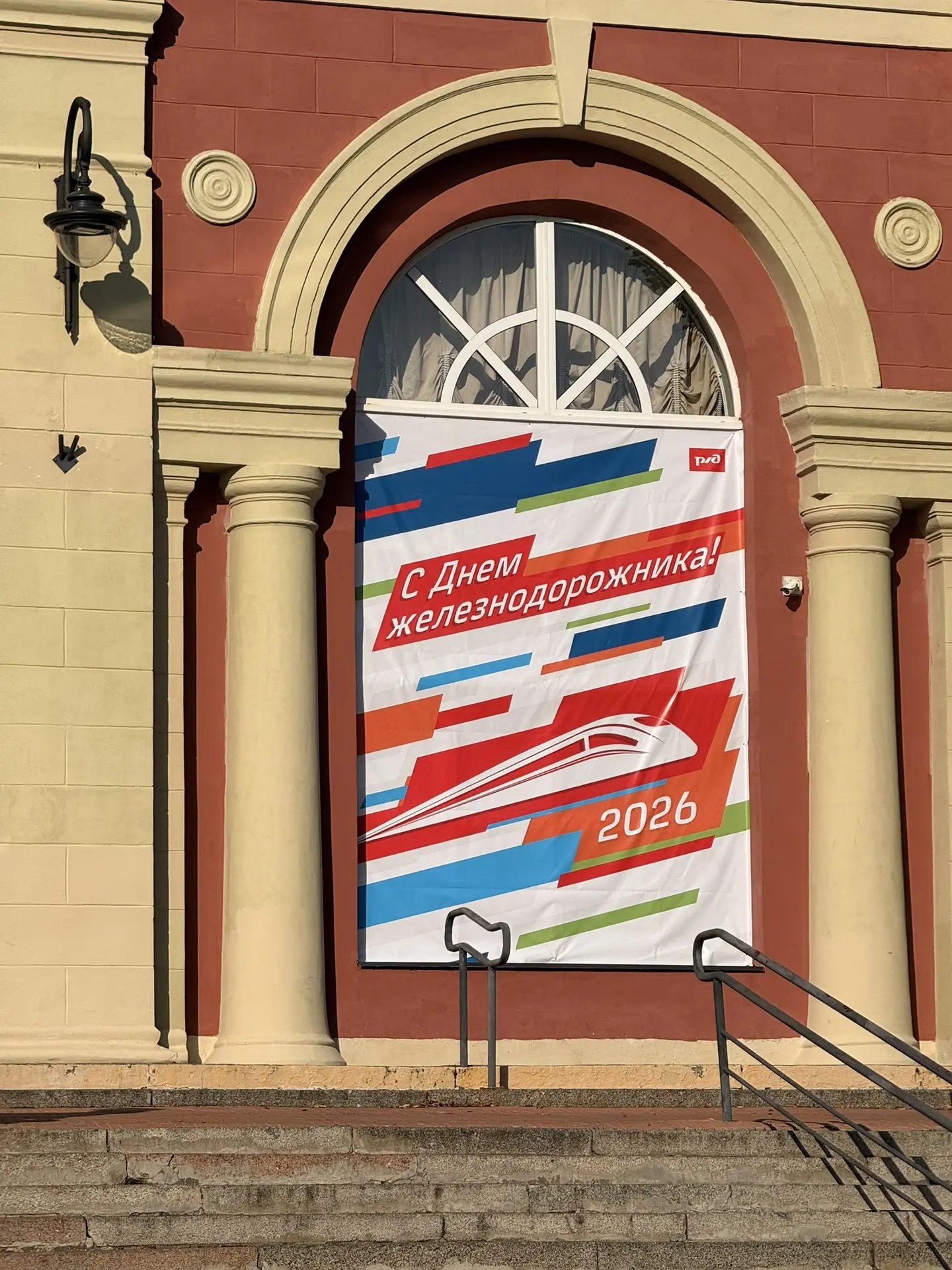 С днем железнодорожников!!!

Вся моя семья - железнодорожники, вся!

Мама, папа, тети, дяди, дедушки