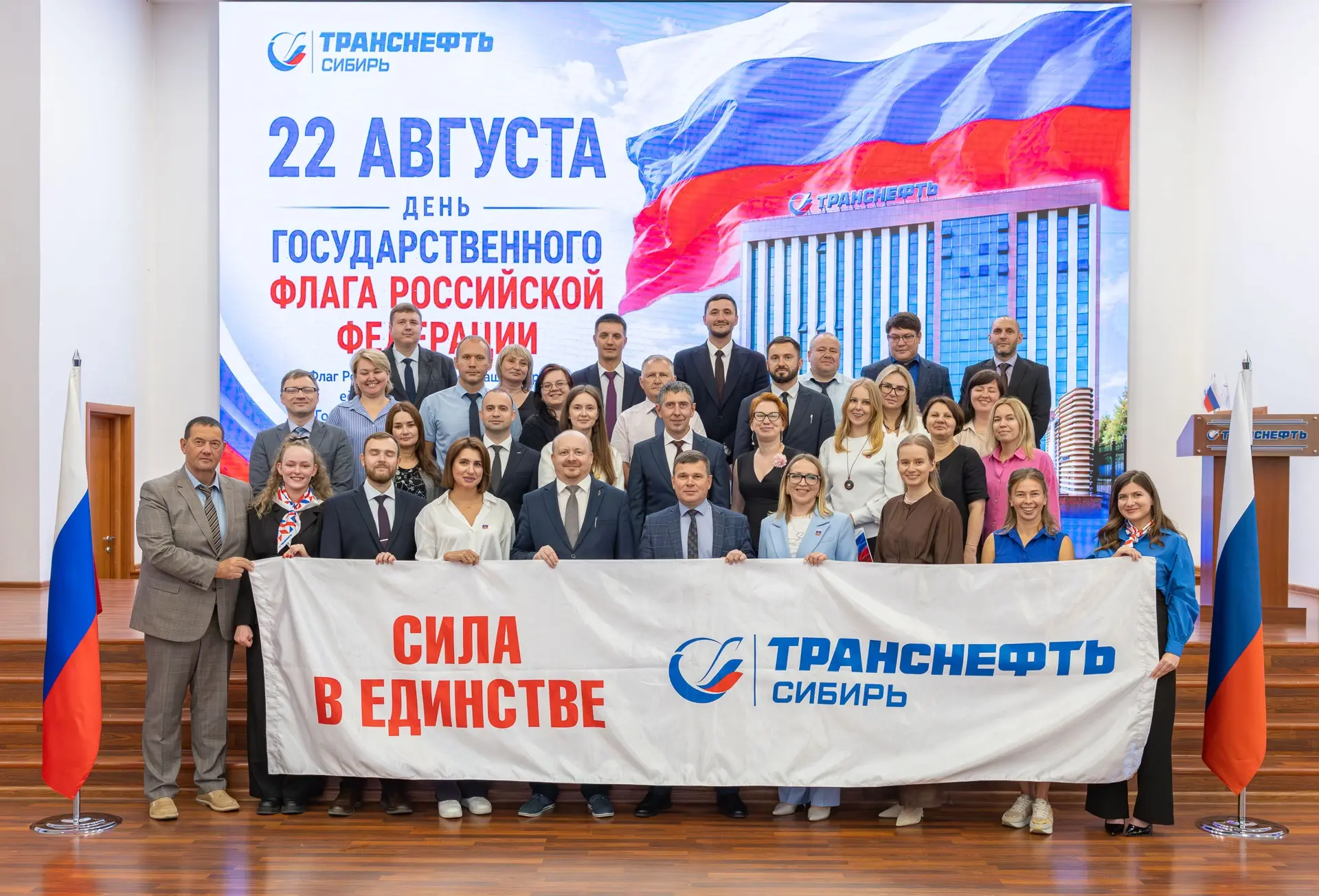 🇷🇺Символ сильной страны
