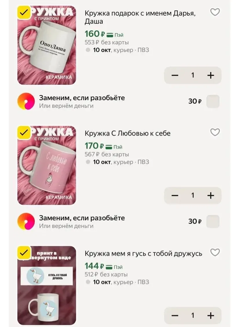 🩷 Выносим