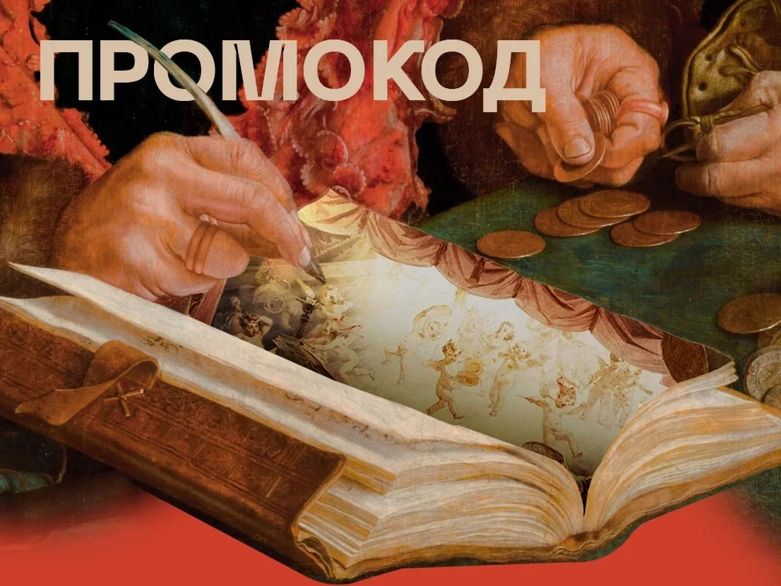 В Новой Опере – акция для студентов!