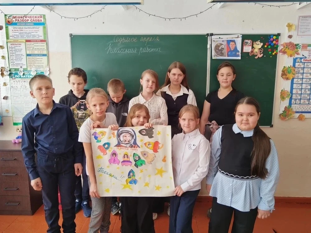 Неделя космоса в самом разгаре! 🛸 Мы отмечаем юбилей легендарного полёта.