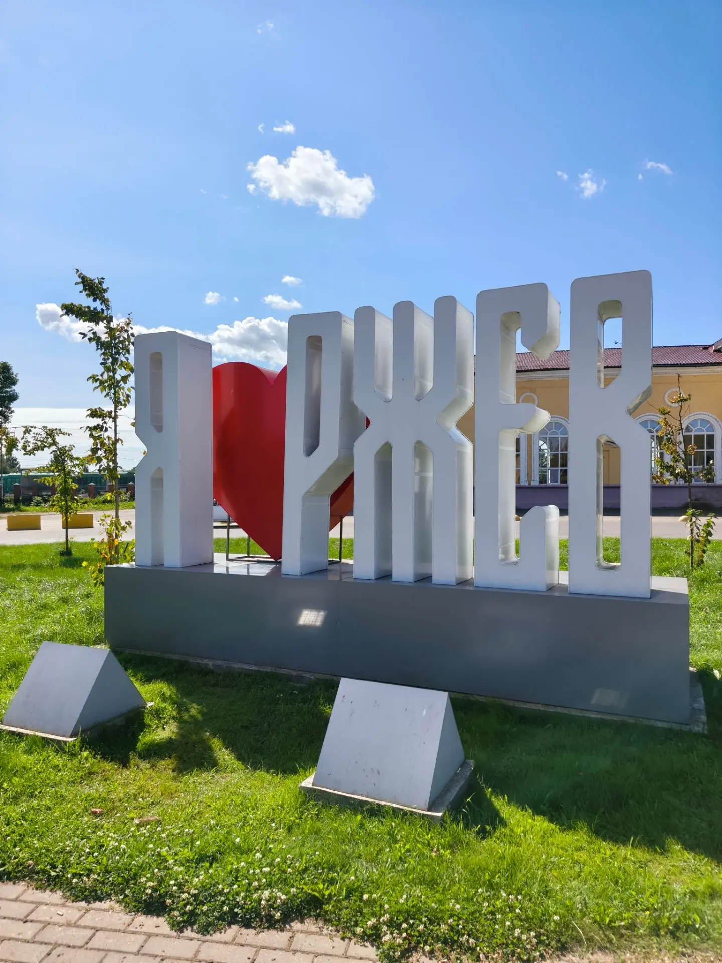 Всем привет 👋