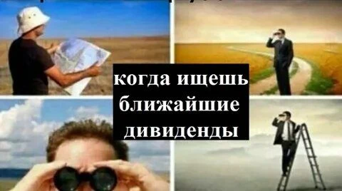 🏛 ЦБ РФ призвал компании объяснять рынку причины отступления от дивидендной политики