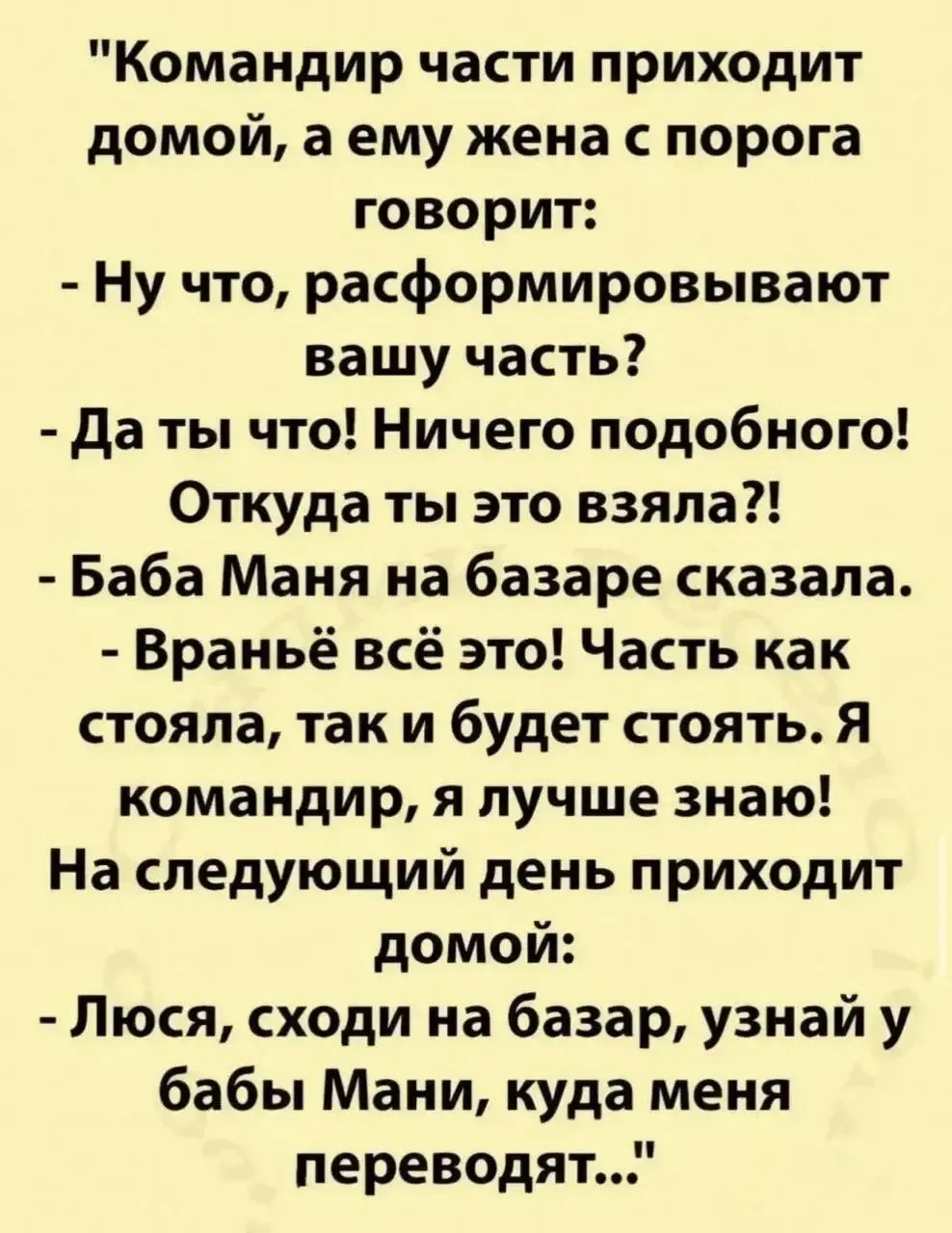👉 Подписаться