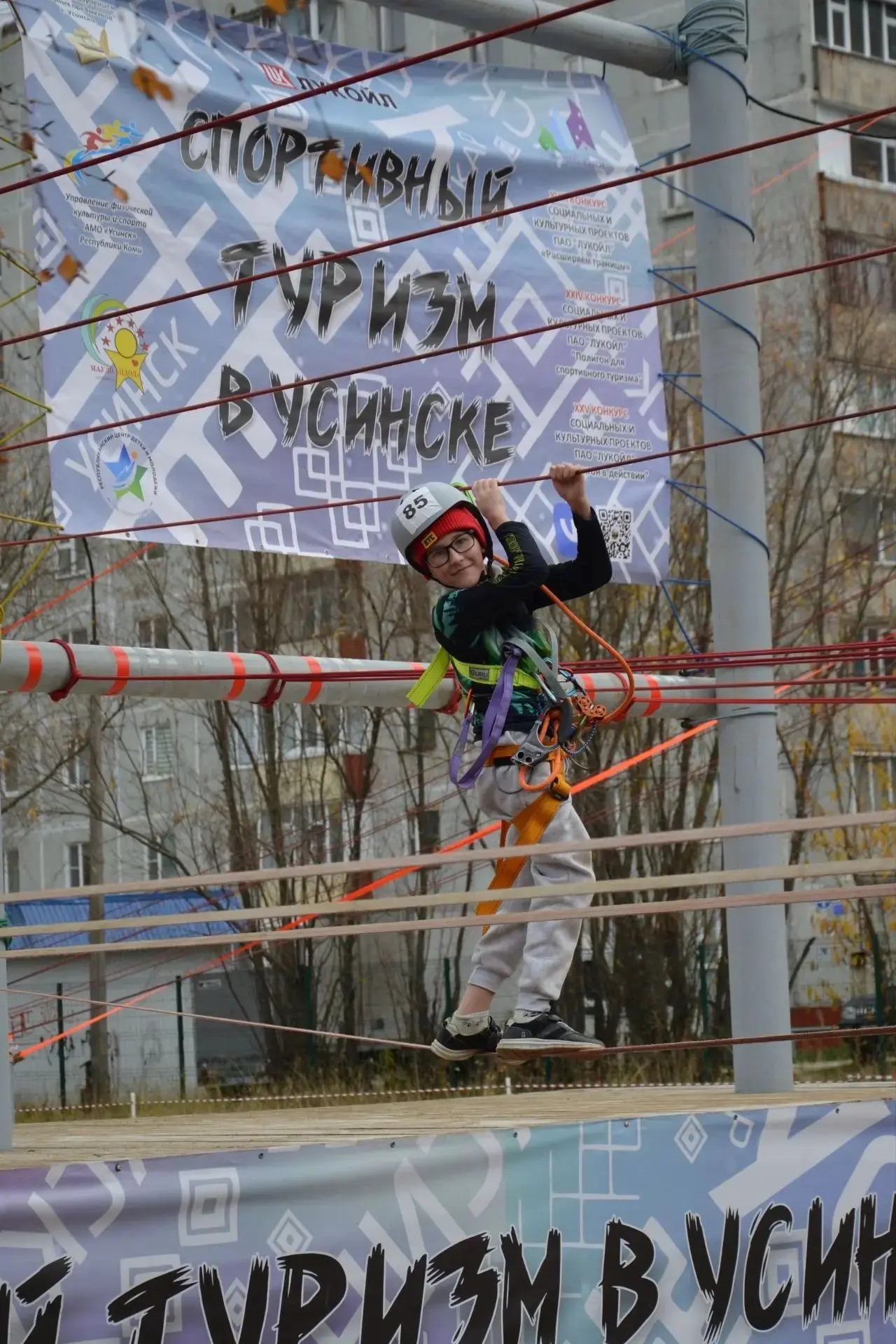 Сегодня в Усинске завершились Чемпионат Республики Коми и республиканские соревнования ...
