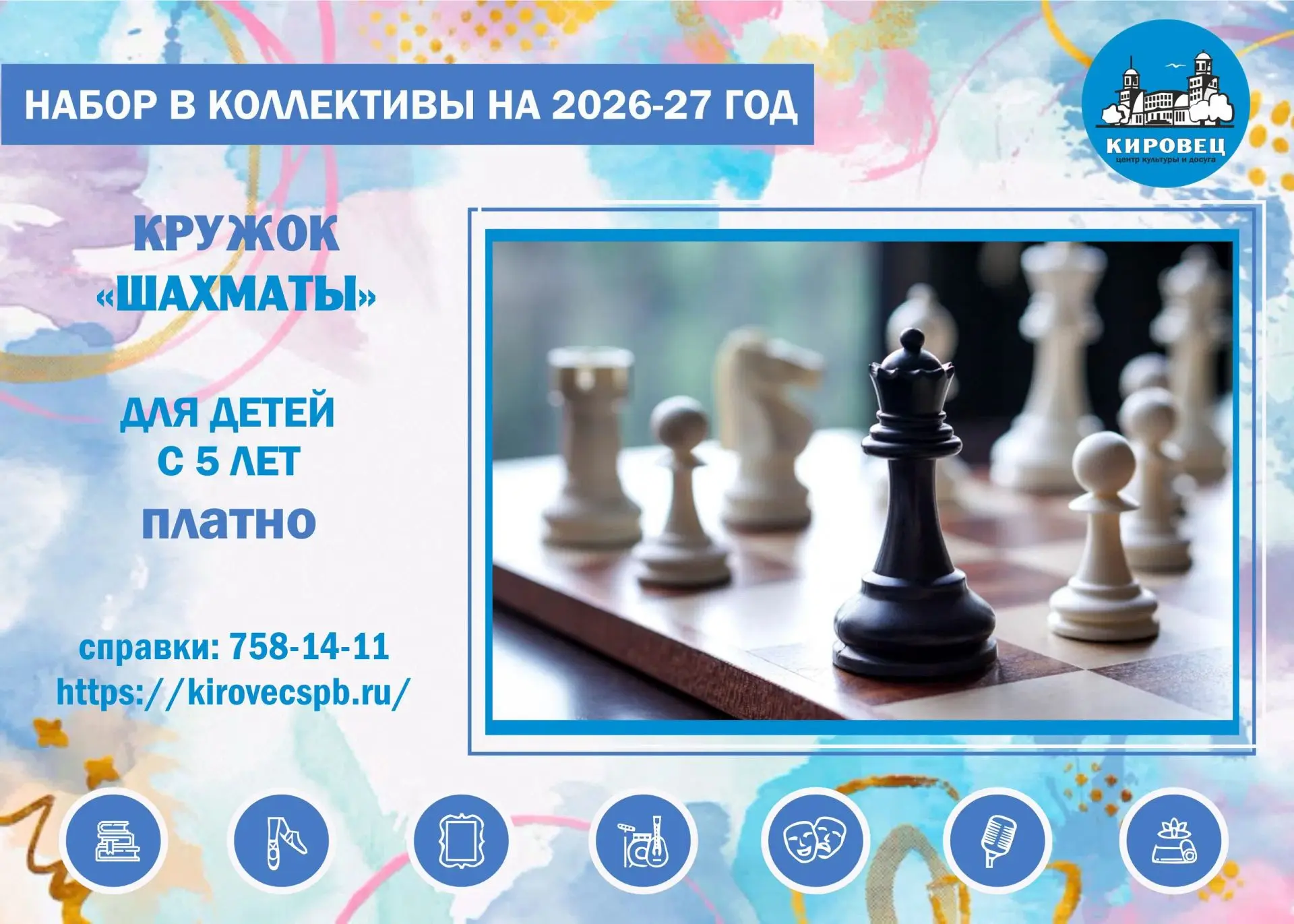 #кружки