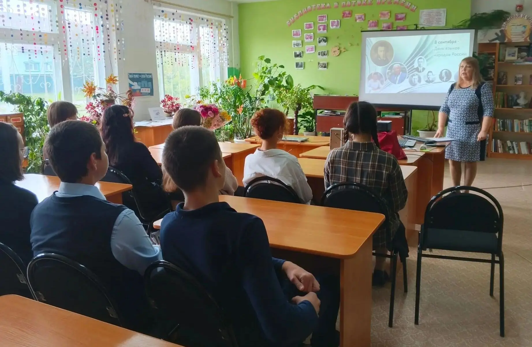 #ДеньЯзыковНародовРоссии