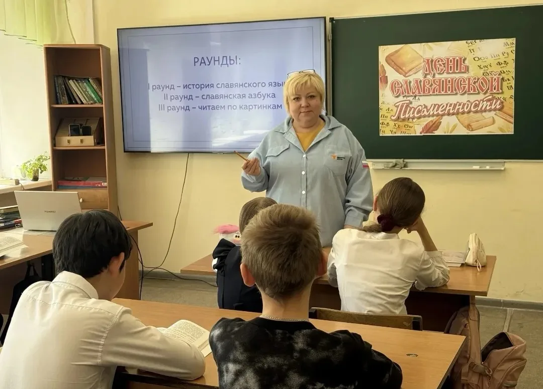 День славянской письменности и культуры посвящен памяти создателей славянской азбуки, святых равноап