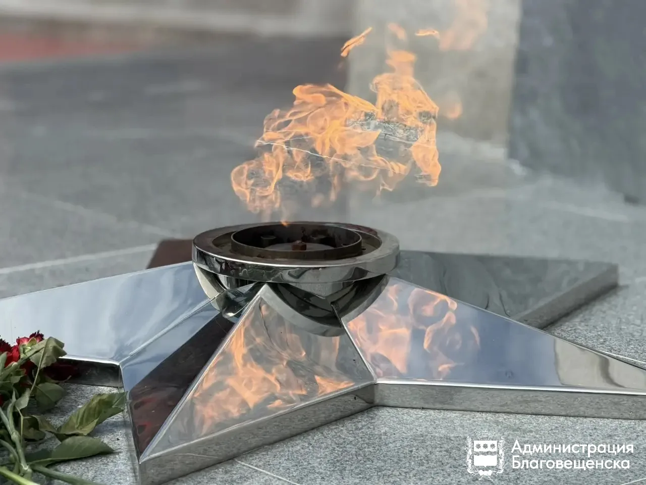 В Благовещенске почтили память павших героев в годы Великой Отечественной войны