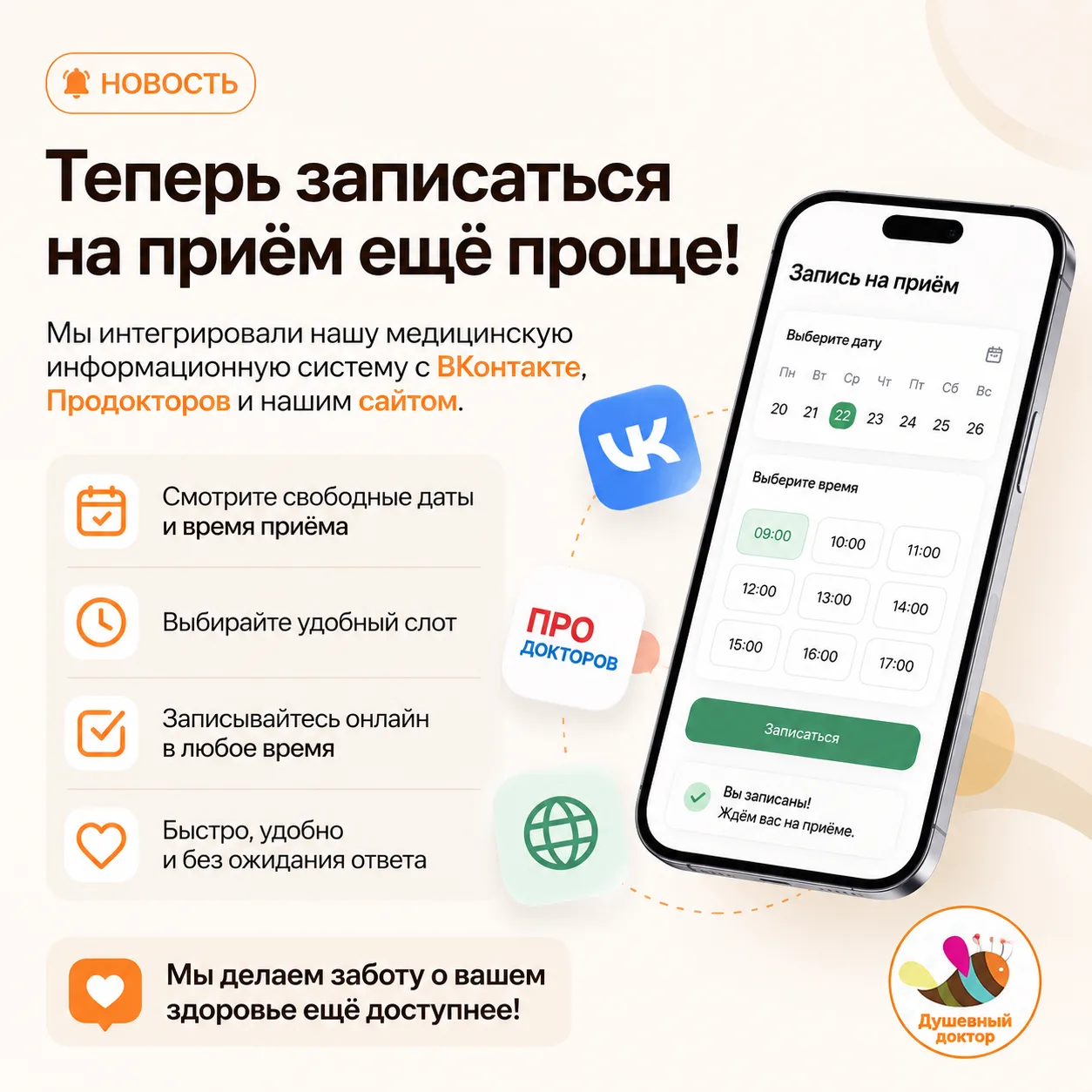 Медиа публикации