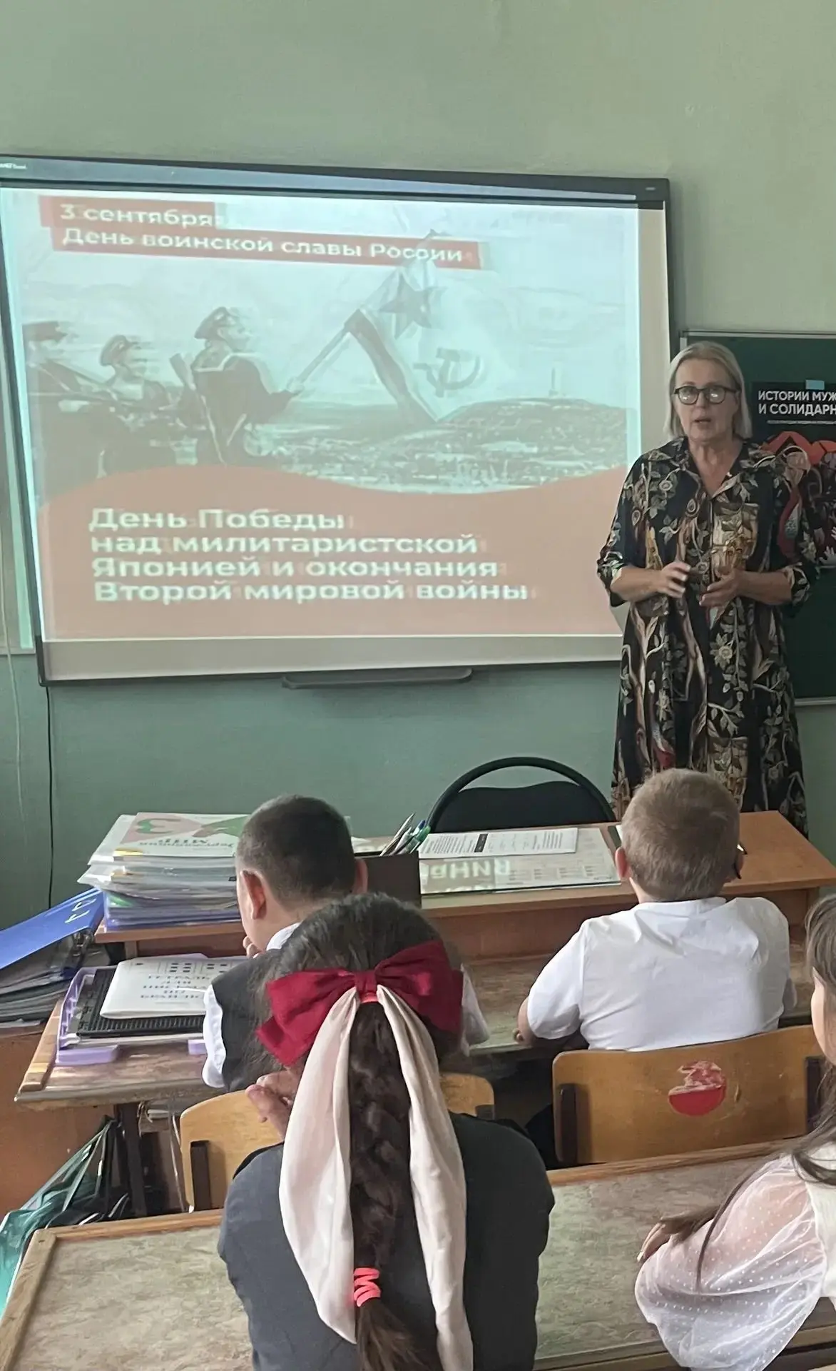 ‼️ "Память о подвиге".