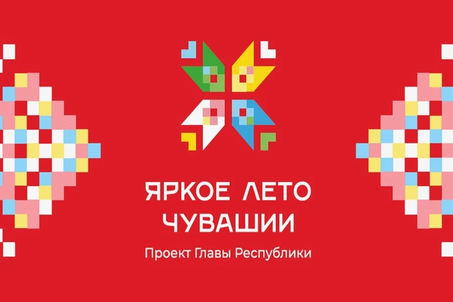Жителей и гостей Чебоксар приглашают на дворовый праздник в парке «Дубовая роща»  

Мероприятие сост