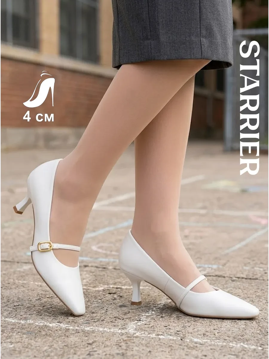 ⚡️ Туфли белые летние, STARRIER