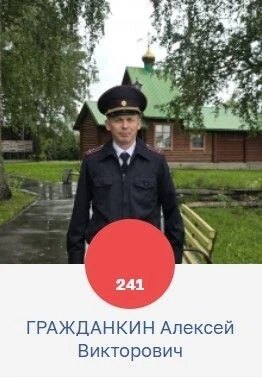 Участковый из Новосибирского района прошёл во второй этап конкурса «Народный участковый...