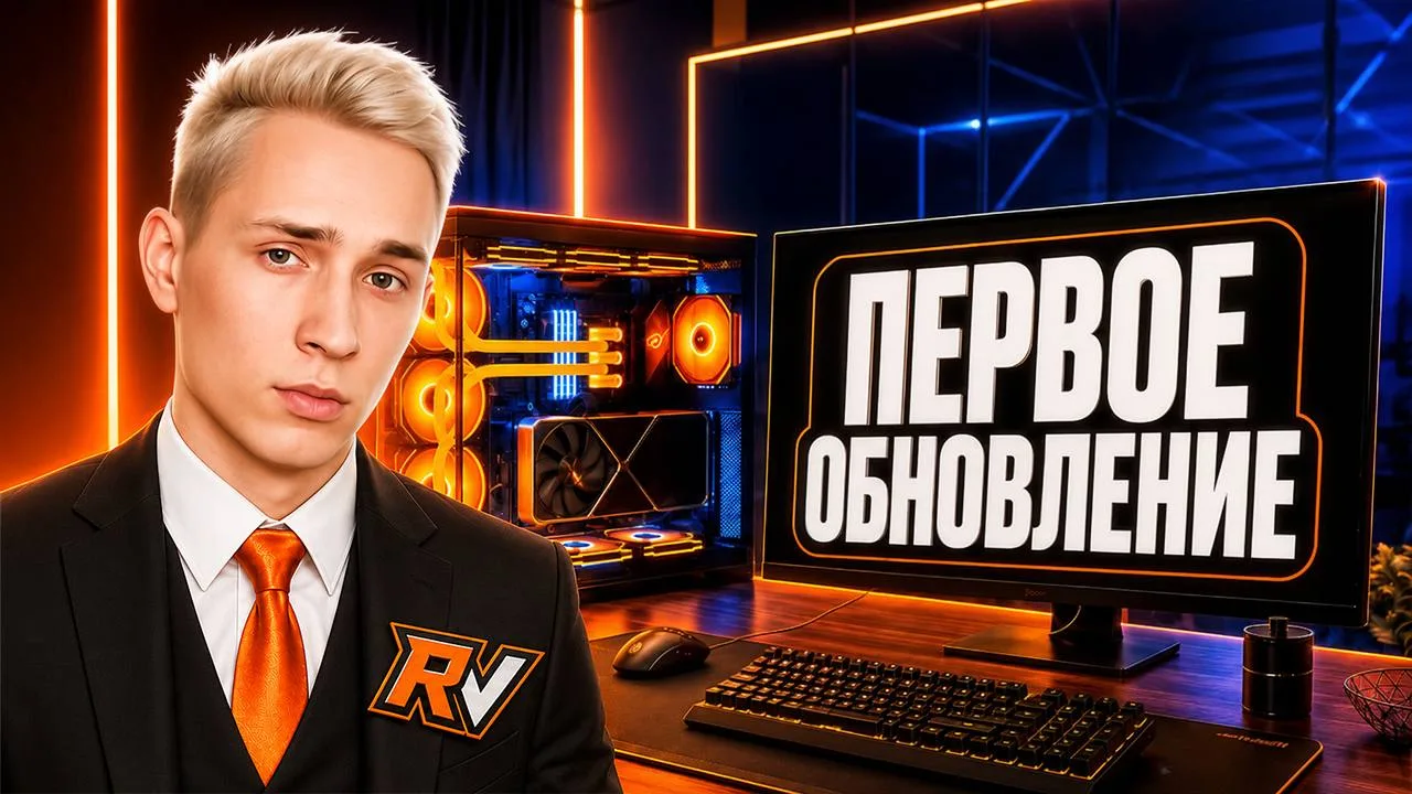 ⚠️УЖЕ НА КАНАЛЕ⚠️
ПЕРВОЕ Масштабное ОБНОВЛЕНИЕ Легальных ЧИТОВ | ReallyVisuals (Визуалов)

Смотреть: