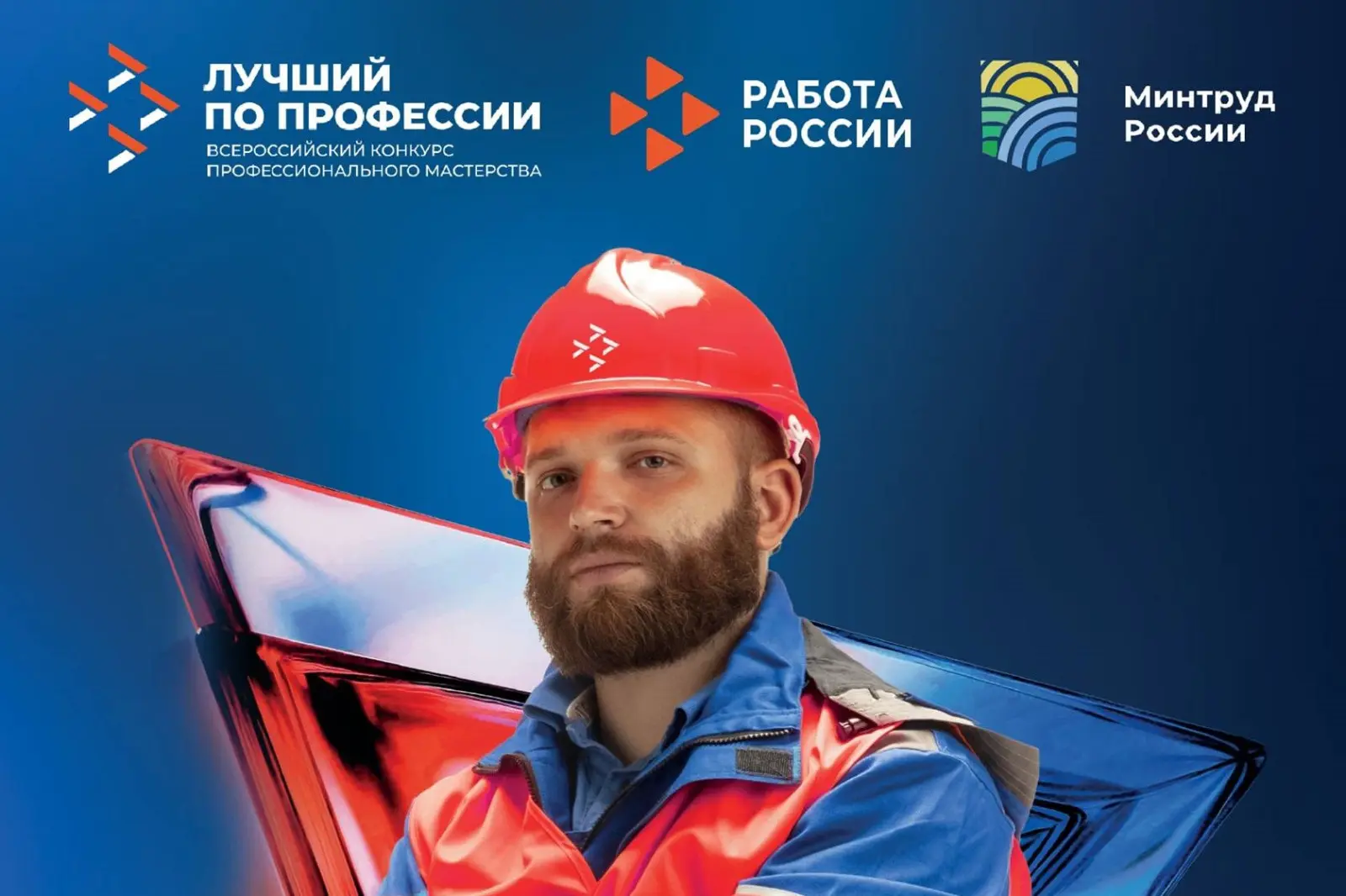 🌟 26 участников СВО из Ростовской области поборются за звание лучшего в конкурсе профессионального 