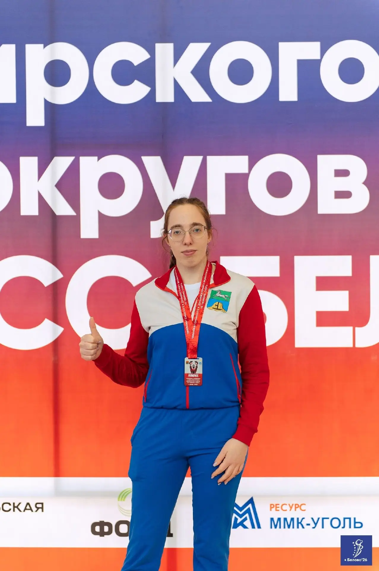 🇷🇺🇷🇺🇷🇺С 8 по 12 апреля в городе Белово Кемеровской области проходил чемпионат Сибирского и Дальневос