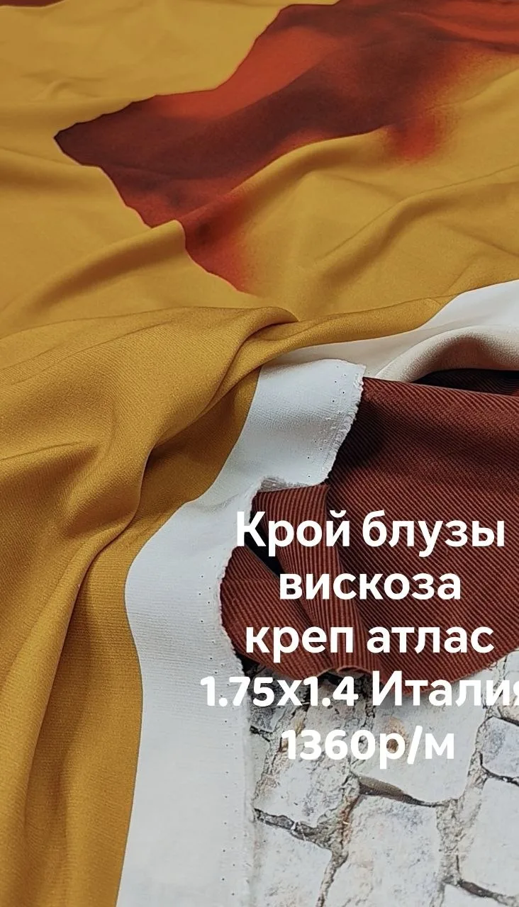 https://iimax.ru/raznoloskut7