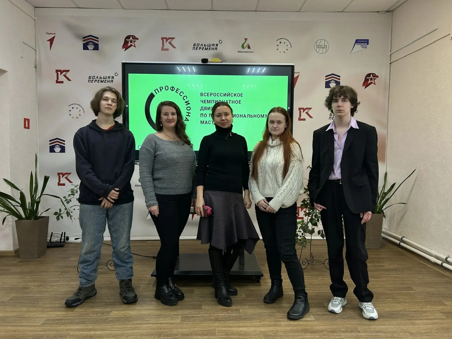 ✨19 января в ГБПОУ РК "Керченский политехнический колледж"  прошло открытие Внутреннего отбора на пр