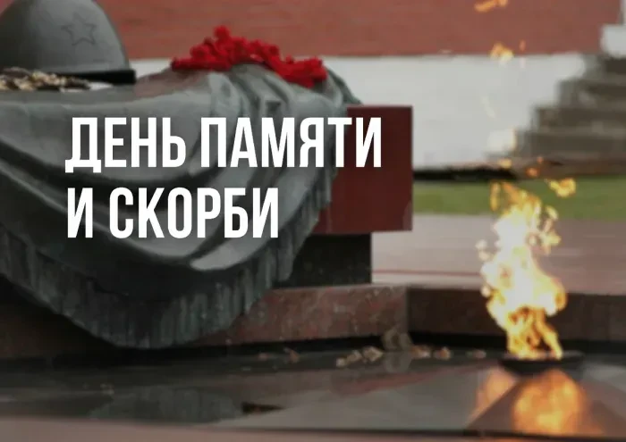 Уважаемые земляки!