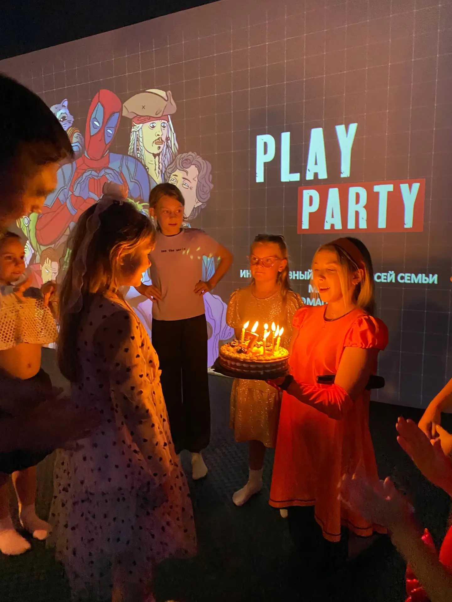 🎉 С 7‑летием, Полина! 🎉