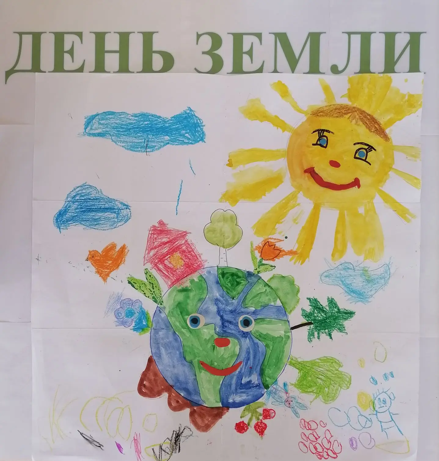 🌍✨ День Земли в младшей группе прошел ярко и познавательно! Вместе с нашими малышами м...