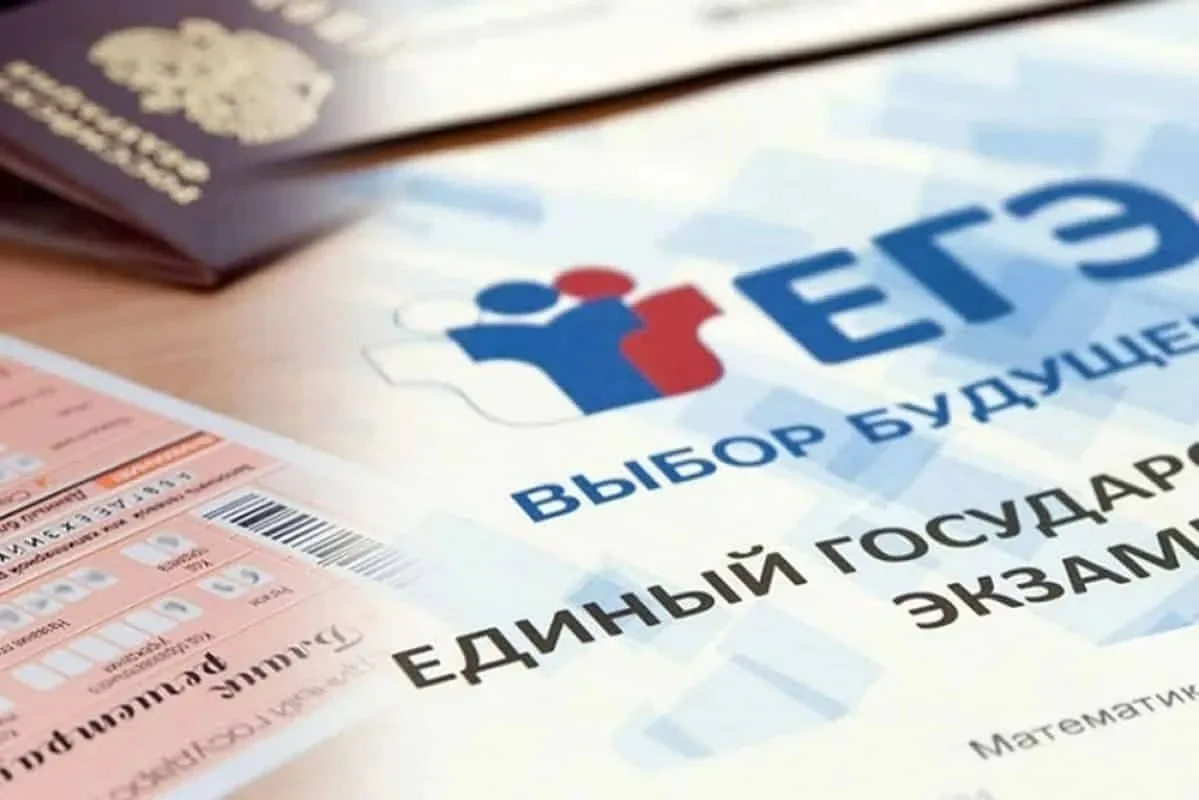 В Челябинской области 88 учеников сдали ЕГЭ на максимальный балл

58 из них достигли этого результат