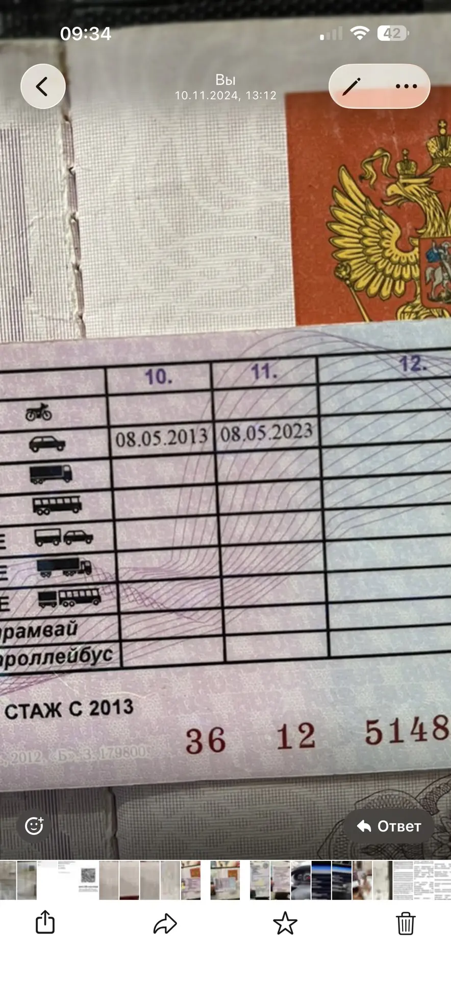Вот такие новости сегодня. Вчера мою подругу штрафонули на очень хорошую сумму, за то ч...