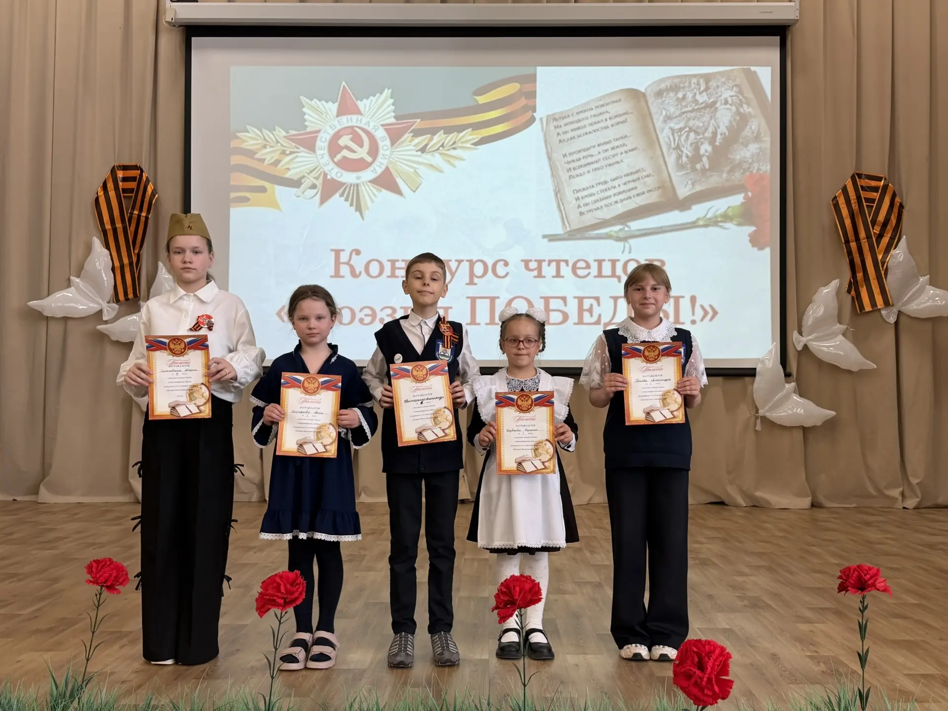 «Поэзия Победы» в МОУ «Глебовская СОШ»  Сегодня в МОУ Глебовская СОШ состоялся трогательный и значим