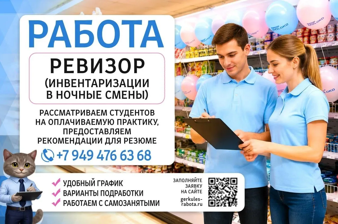 Производственно-торговая компания ООО ТД «Горняк»,  в связи с планируемым расширением п...