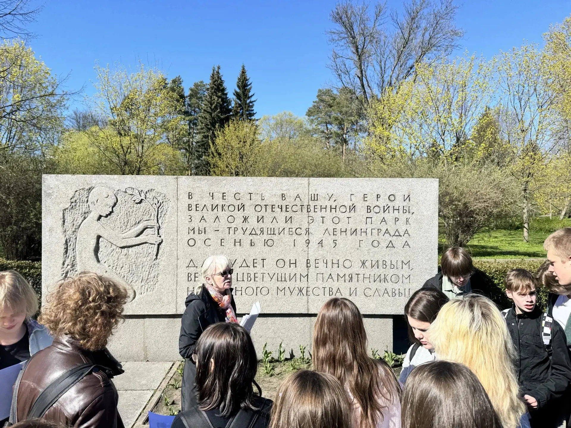 📍 Традиция памяти: экскурсия по Крестовскому острову  В канун 9 Мая, Дня Победы, наши восьмиклассник