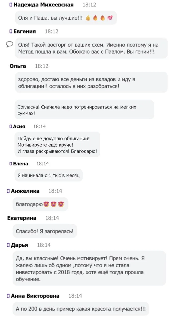 Пропустили первый вебинар? Прочитайте этот пост ♥️