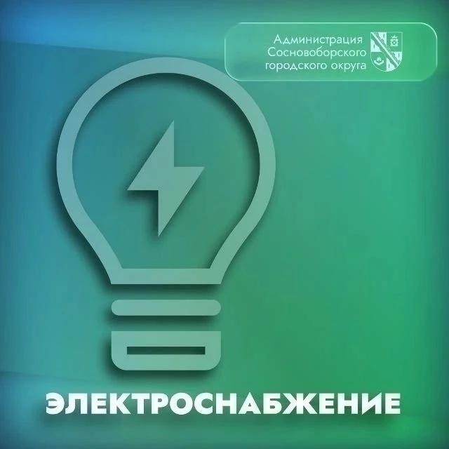 Свет в городе