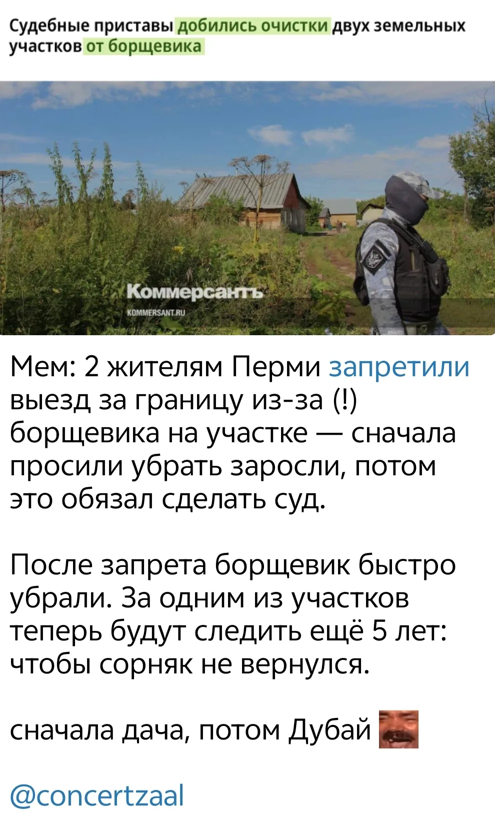 Поулыбалась, читая новость.