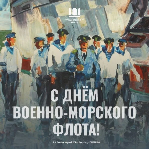 🇷🇺Поздравляем с самым любимым и народным праздником всех жителей Калининградской области! С Днем В