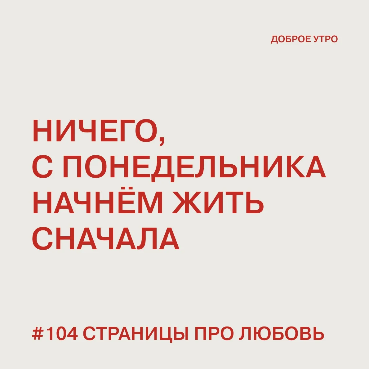 🎼Лидия Клемент — Звёзды в кондукторской сумке