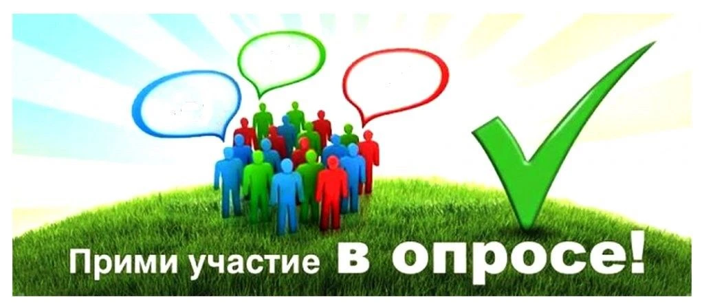 Уважаемые жители!
