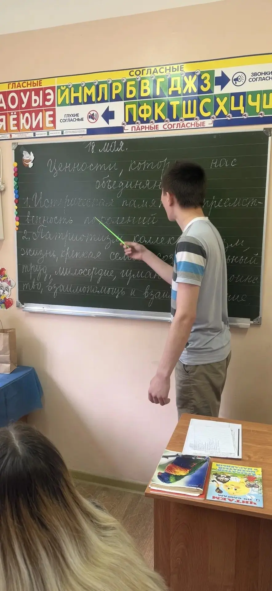 С обучающимися с ОВЗ, находящимися на длительном лечении в одном из медицинских учрежде...