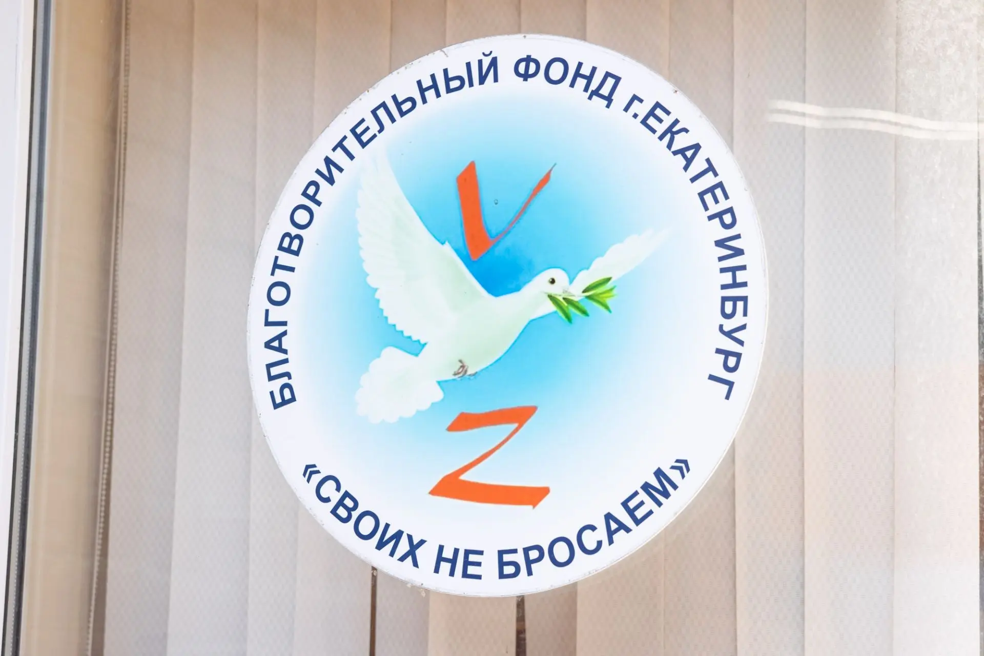 Поддержка социально ориентированных некоммерческих организаций – одна из наших важнейших задач. Ежег