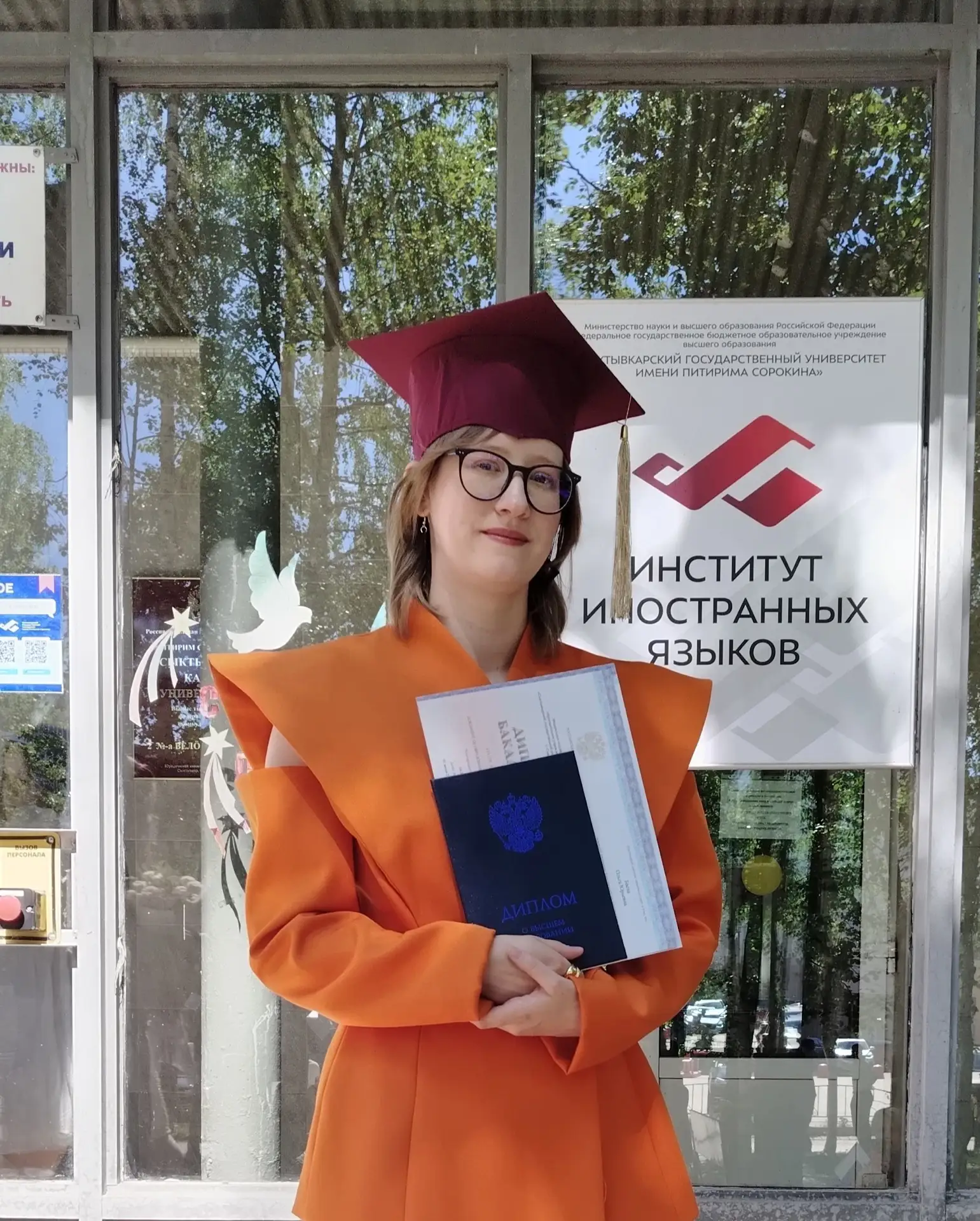 ❗Наше лето 105!

Отпуск отпуском, а высшее образование получить надо!
В первый день июля состоялось 