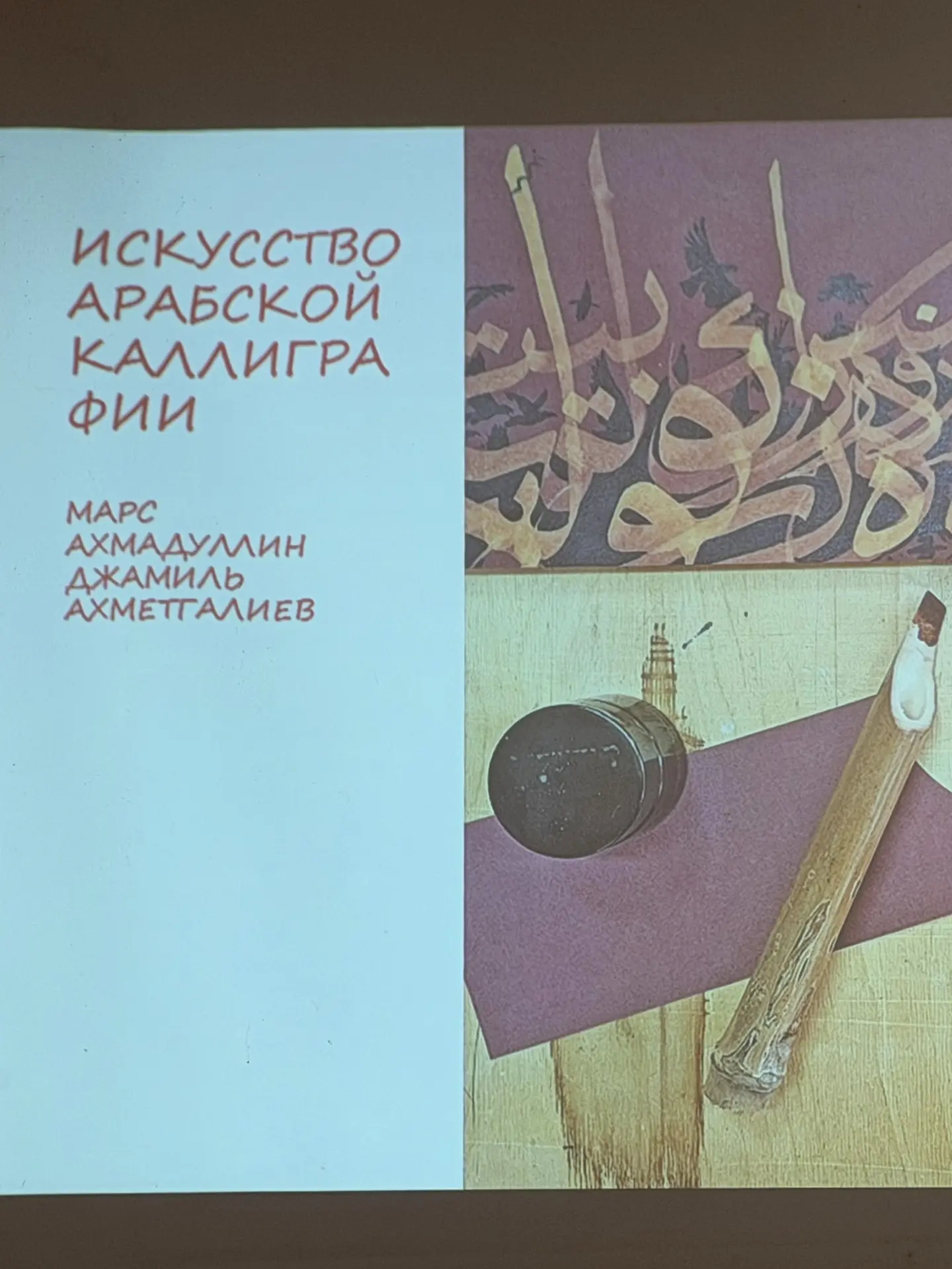 После торжественного открытия начались мастер-классы. И мы хотим рассказать об одном из...
