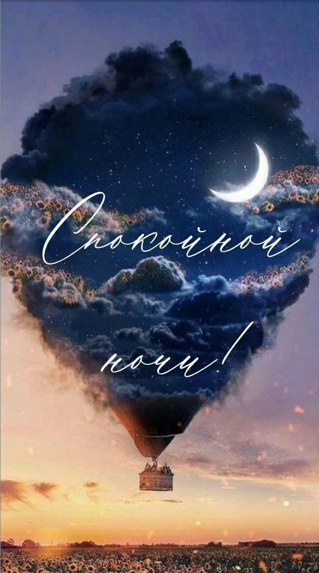 СОЛНЕЧНЫЕ ОТКРЫТКИ